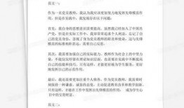 最新巡查员爆料新闻稿范文,最新曝光事件内幕大起底