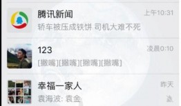 各大手机爆料视频下载,各大手机爆料视频汇总，最新款手机亮点抢先看