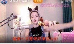 圈哥每日爆料直播回放视频,每日爆料精彩瞬间回顾