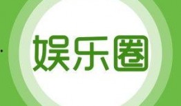 娱乐爆料哪里找,追踪热门明星幕后故事